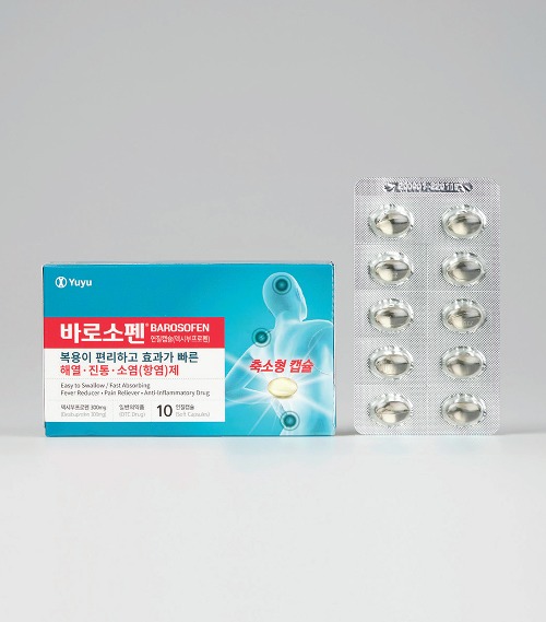 [유유제약] 바로소펜연질캡슐  10C