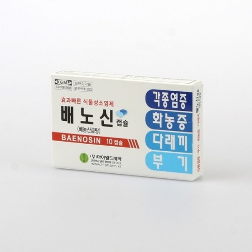 [아이월드제약] 배노신캡슐 10C